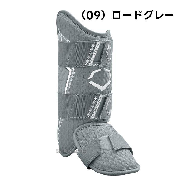 EVOSHIELD（エボシールド） 野球 フットガード 防具 レッグガード