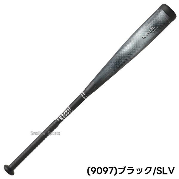 SSK 軟式野球バット　MM18 SSK 軟式野球バット2022最新モデルをレビュー | MM18（トップ／ミドル
