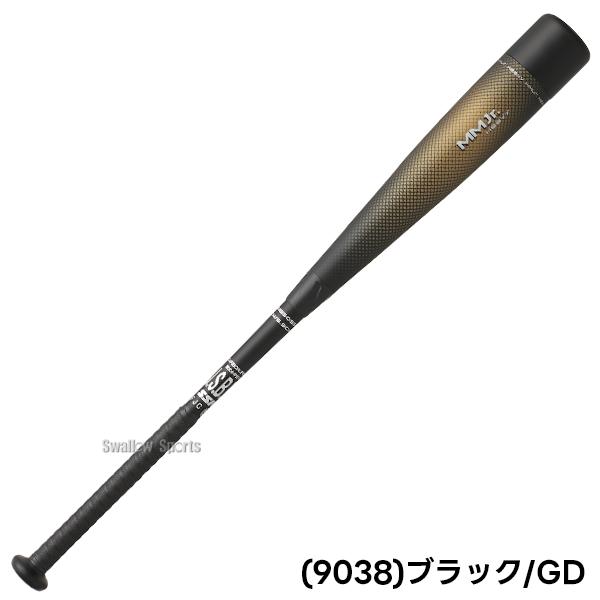 mm18 軟式野球用 JRヘビー エスエスケイ（SSK） 野球 バット SSK MM18 ヘビー MMジュニア mmjr