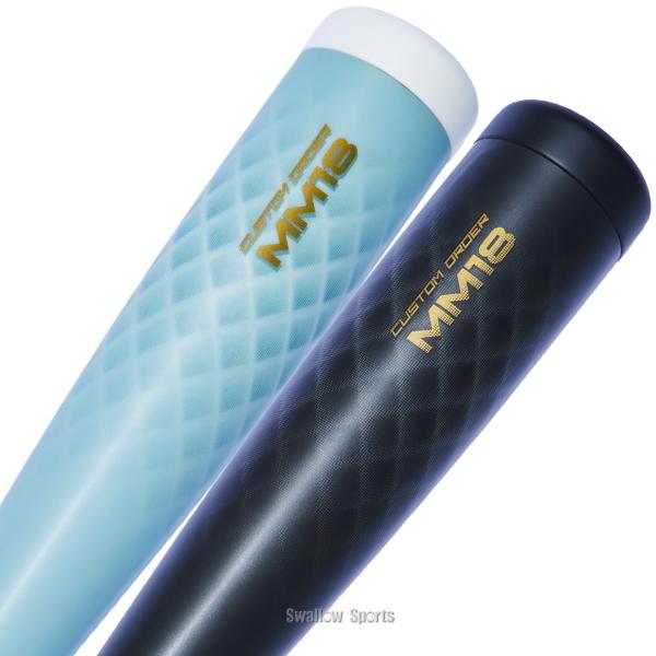 エスエスケイ（スポーツ用品） 野球 SSK MM18 ヘビー ジュニア