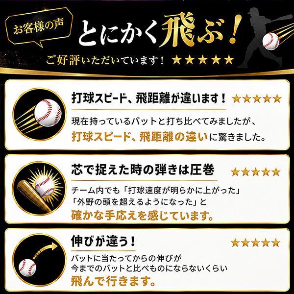エスエスケイ（SSK） 野球 バット MMジュニア ヘビー MMJr 少年軟式