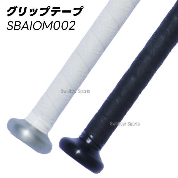 エスエスケイ（SSK） 野球 バット SSK MM18 ヘビー MMジュニア mmjr
