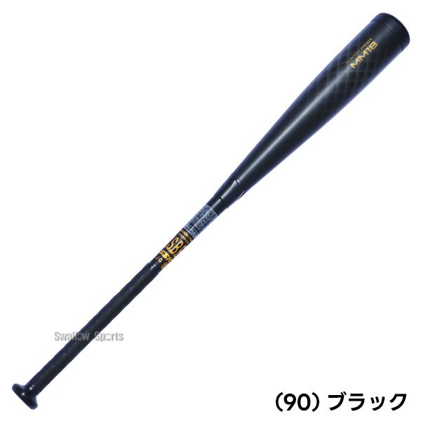 エスエスケイ（SSK） 野球 バット SSK MM18 ヘビー MMジュニア mmjr