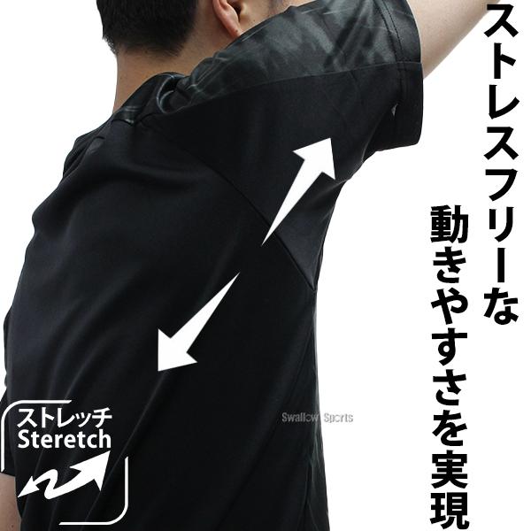 Mizuno Pro 野球 ミズノ ミズノプロ 限定 UVカット Tシャツ ハーフ