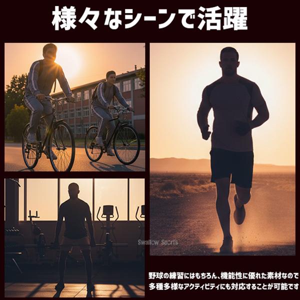 Mizuno Pro 野球 ミズノ ミズノプロ 限定 UVカット Tシャツ ハーフ
