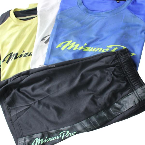 Mizuno Pro 野球 ミズノ ミズノプロ 限定 UVカット Tシャツ ハーフ
