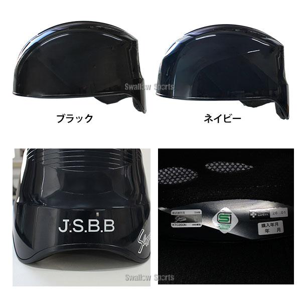 久保田スラッガー（KUBOTA SLUGGER） 野球 軟式 少年用 ジュニア