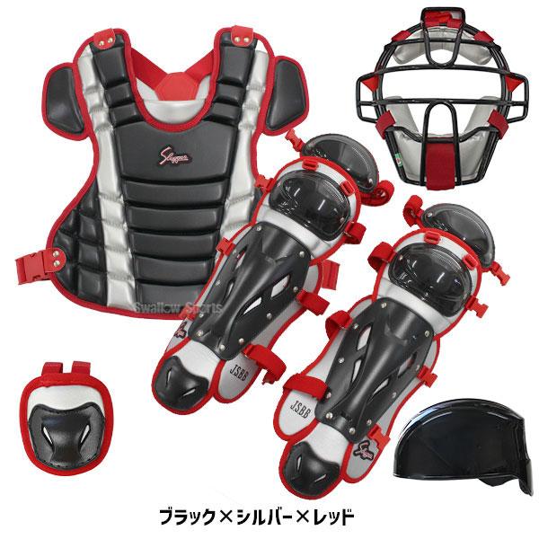 久保田スラッガー（KUBOTA SLUGGER） 野球 軟式 少年用 ジュニア