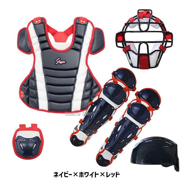 久保田スラッガー（KUBOTA SLUGGER） 野球 軟式 少年用 ジュニア