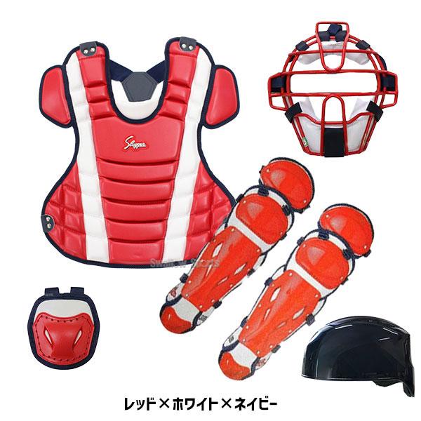 久保田スラッガー（KUBOTA SLUGGER） 野球 軟式 少年用 ジュニア