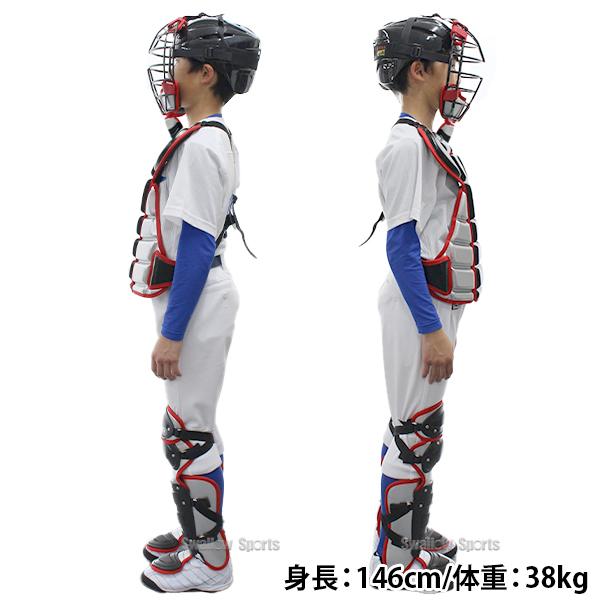 ゼット（ZETT） 野球 キャッチャー防具 少年用 ジュニア用 捕手用