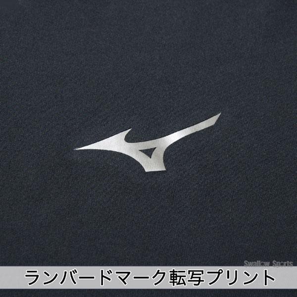 BIO GEAR 野球 ミズノ ウェア ウエア アンダーシャツ バイオギア 七分