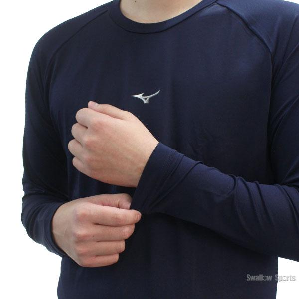 BIO GEAR 野球 アンダーシャツ 大人 長袖 丸首 ゆったり ミズノ MIZUNO