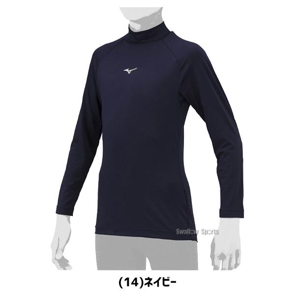 【希少】Nike ネイビー アンダーシャツ 野球 ナイキ ナイキプロ アンダーシャツ 長袖 丸首 ネイビー