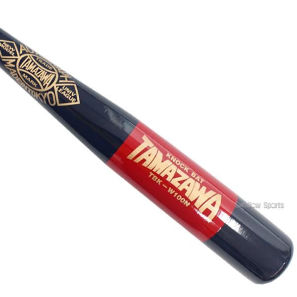 TAMAZAWA 玉澤　ノックバット タマザワ（TAMAZAWA） 野球 玉澤 ノックバット 朴 打球部メイプル