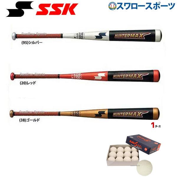 エスエスケイ（SSK） 野球 バット 軟式 一般軟式 バット 軟式用 複合