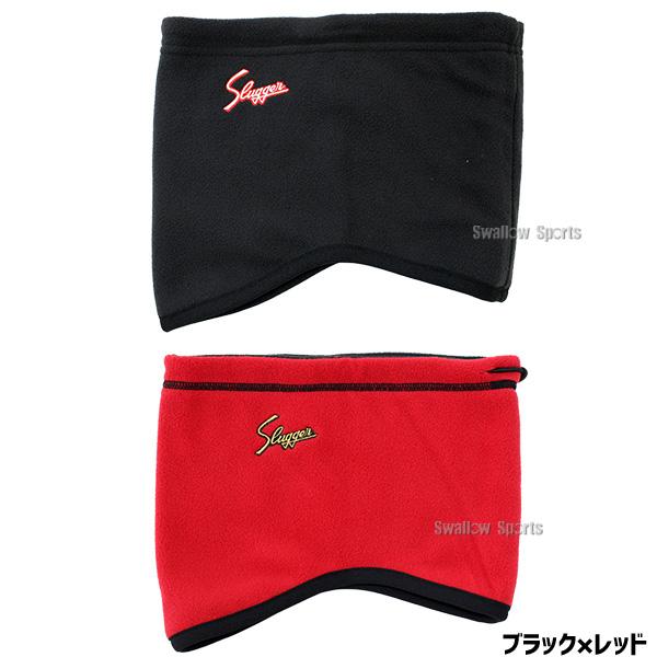 久保田スラッガー（KUBOTA SLUGGER） フリース リバーシブル SW-11