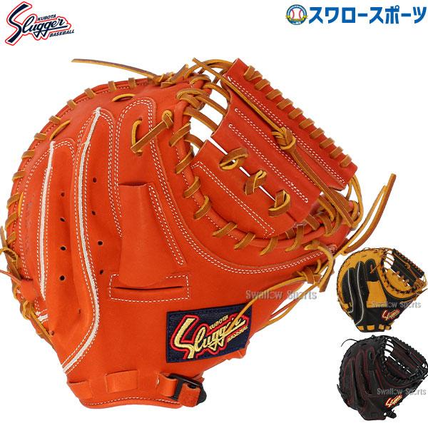 久保田スラッガー（KUBOTA SLUGGER） 【ラベル交換不可】 軟式 ミット
