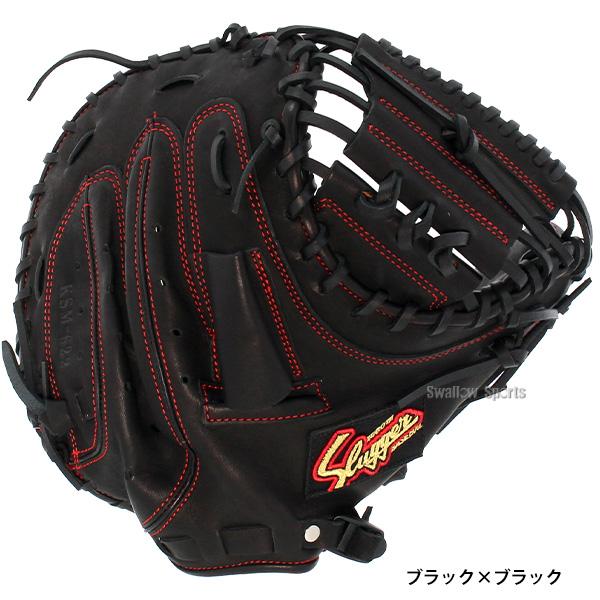久保田スラッガー（KUBOTA SLUGGER） 【ラベル交換不可】 軟式 ミット