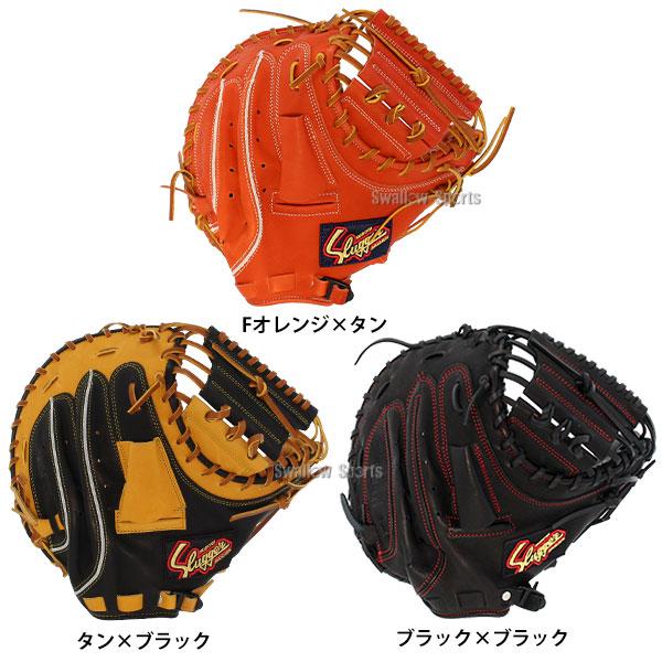 久保田スラッガー（KUBOTA SLUGGER） 【ラベル交換不可】 軟式 ミット