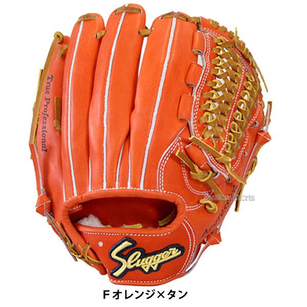 値*す様 Sluggerオレンジ　硬式グローブ 久保田スラッガー（KUBOTA SLUGGER） 野球 硬式グローブ 高校野球対応