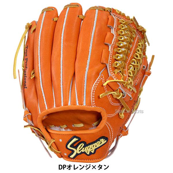 久保田スラッガー（KUBOTA SLUGGER） 野球 硬式グローブ 高校野球対応