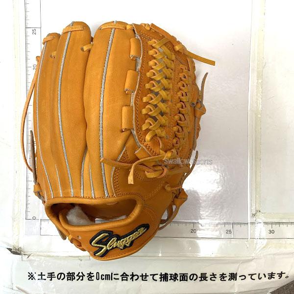 久保田スラッガー（KUBOTA SLUGGER） 野球 硬式グローブ 高校野球対応