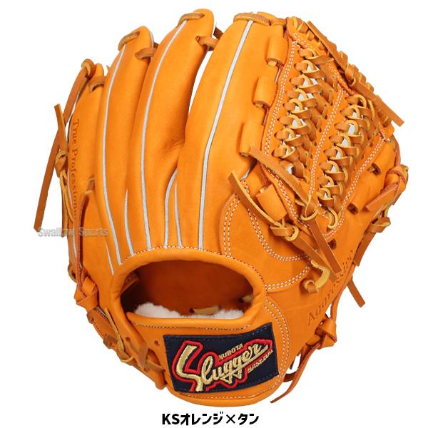 久保田スラッガー 野球 軟式グローブ 大人用 軟式 グローブ 投手 久保田スラッガー 野球 軟式グローブ 大人用 軟式 グローブ 投手