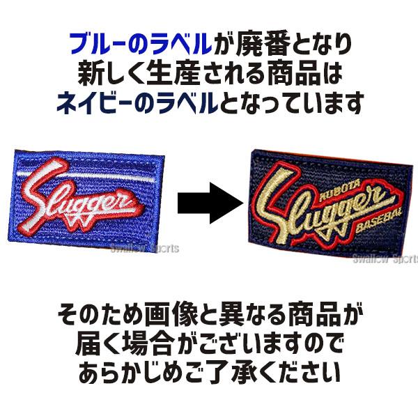 久保田スラッガー 野球 軟式 グローブ 軟式グローブ 大人用 一般 久保田スラッガー 野球 軟式 グローブ 軟式グローブ 大人用 一般