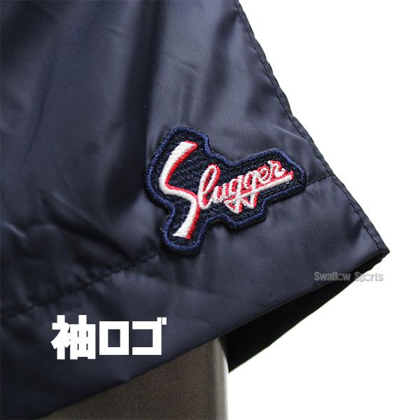 久保田スラッガー（KUBOTA SLUGGER） Vジャン 半袖 L-88 ウェア