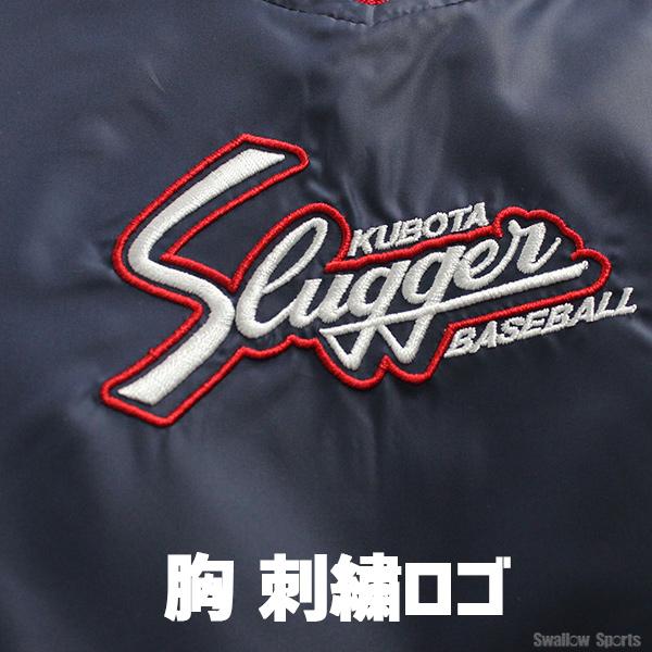 久保田スラッガー（KUBOTA SLUGGER） Vジャン 半袖 L-88 ウェア