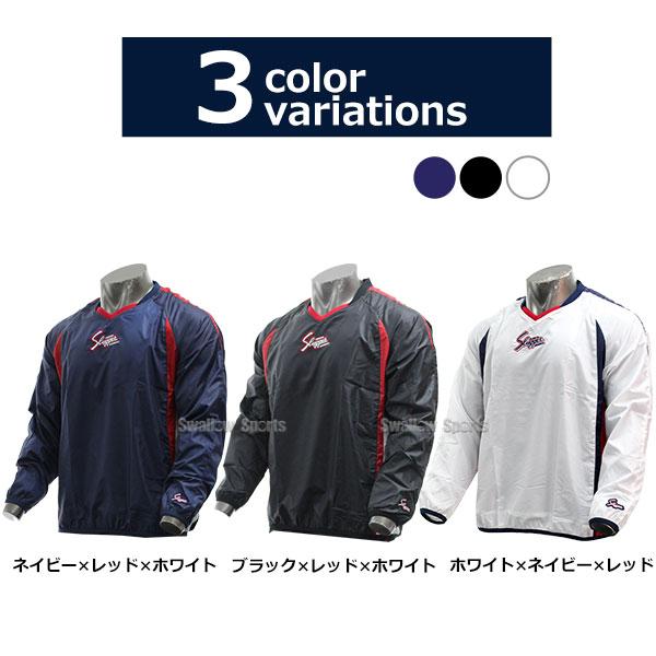 久保田スラッガー（KUBOTA SLUGGER） 野球 防寒着 ウェア アウター V