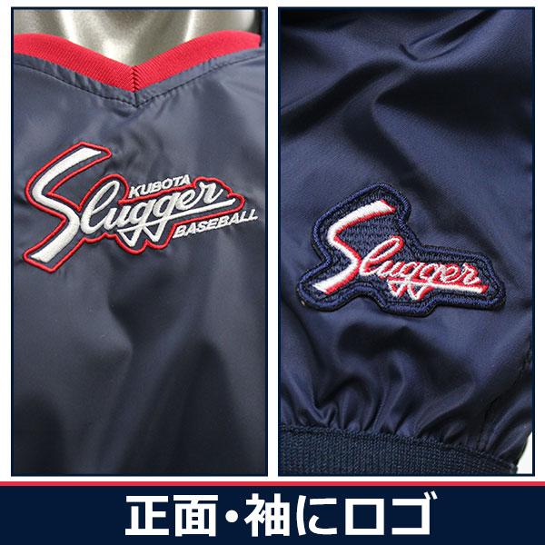 久保田スラッガー（KUBOTA SLUGGER） 野球 ウェア アウター Vジャン