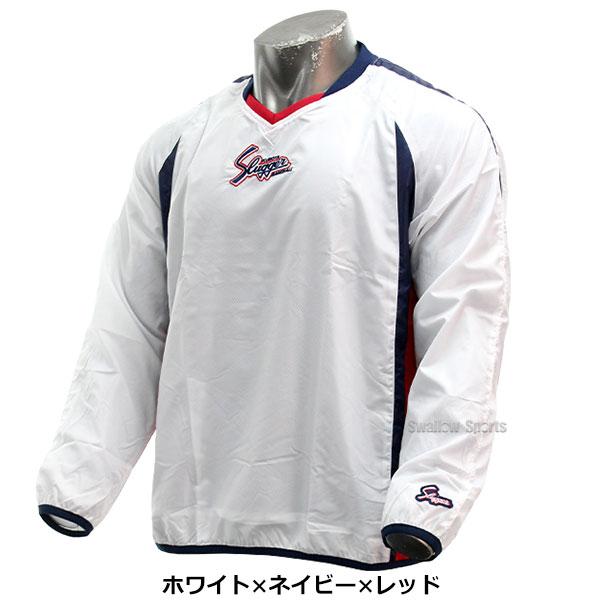 久保田スラッガー（KUBOTA SLUGGER） 野球 ウェア アウター Vジャン