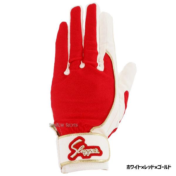 久保田スラッガー（KUBOTA SLUGGER） 野球 守備手袋 守備用手袋 片手 S