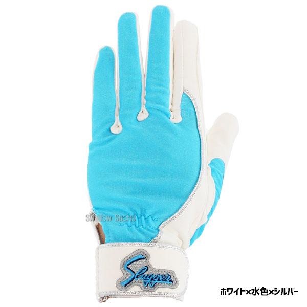 久保田スラッガー（KUBOTA SLUGGER） 野球 守備手袋 守備用手袋 片手 S