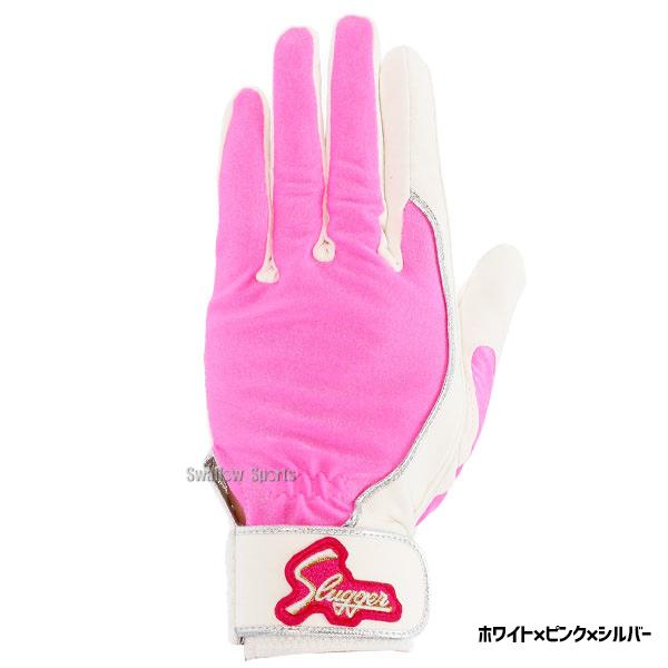 久保田スラッガー（KUBOTA SLUGGER） 野球 守備手袋 守備用手袋 片手 S