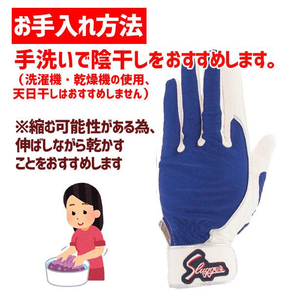 久保田スラッガー（KUBOTA SLUGGER） 野球 守備手袋 守備用手袋 片手 S