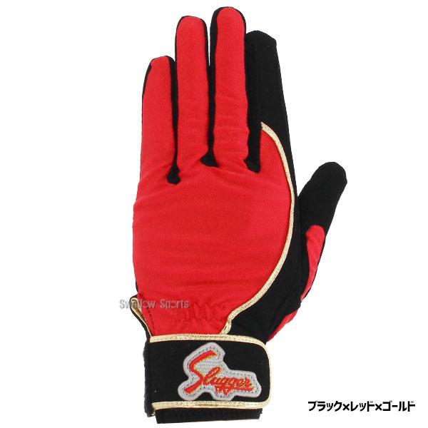 久保田スラッガー（KUBOTA SLUGGER） 野球 守備手袋 守備用手袋 片手 S
