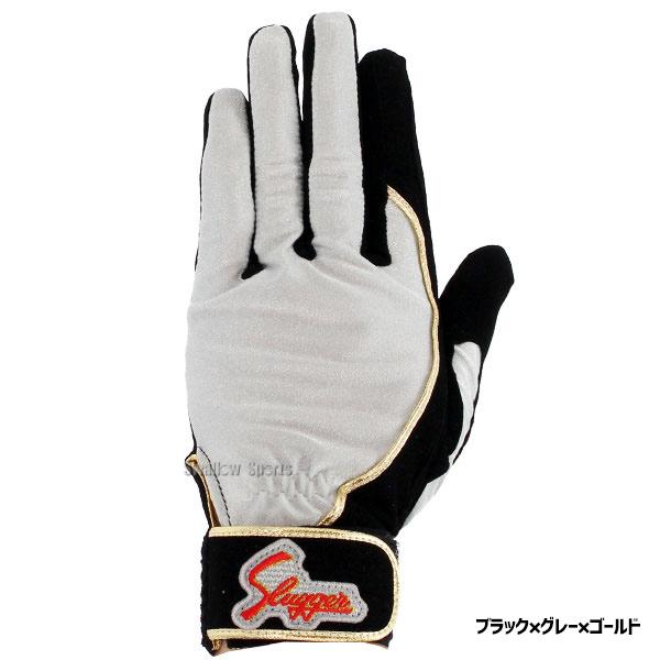 久保田スラッガー（KUBOTA SLUGGER） 野球 守備手袋 守備用手袋 片手 S