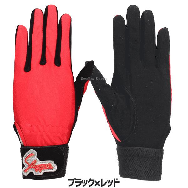 久保田スラッガー（KUBOTA SLUGGER） 野球 ジュニア守備手袋 守備用