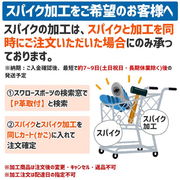 久保田スラッガー（KUBOTA SLUGGER） 野球 革底金具 野球スパイク