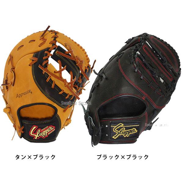 久保田スラッガー（KUBOTA SLUGGER） 野球 軟式 軟式ファーストミット