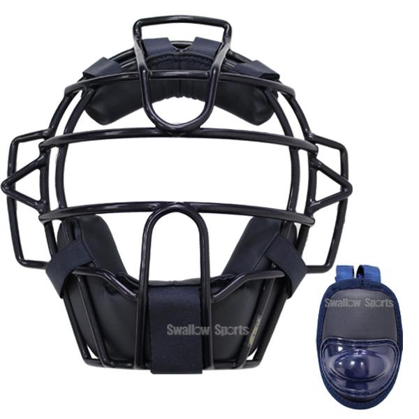 久保田スラッガー（KUBOTA SLUGGER） 防具 硬式用 キャッチャー防具