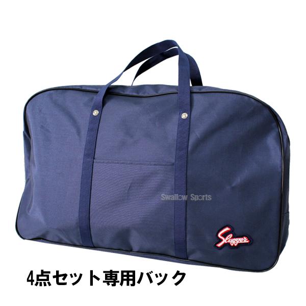 久保田スラッガー（KUBOTA SLUGGER） 防具 硬式用 キャッチャー防具