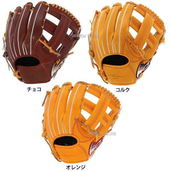 アイピーセレクト 【ラベル交換不可】 クレアシオンパートナー