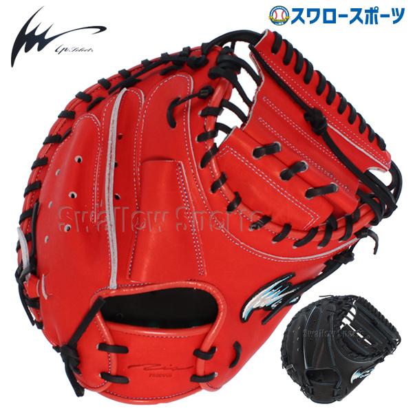 アイピーセレクト 野球グローブ 20%OFF 【ラベル交換不可】 野球 Ip