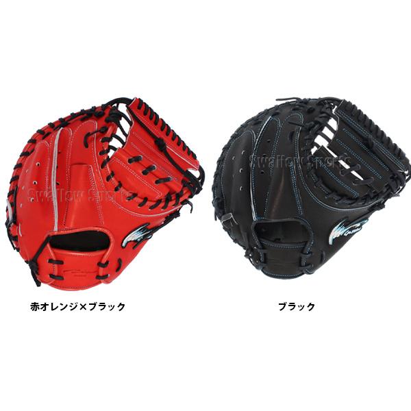 アイピーセレクト キャッチャーミット Ip Select 捕手用 野球グローブ アイピーセレクト 捕手」の人気商品一覧 | 安い