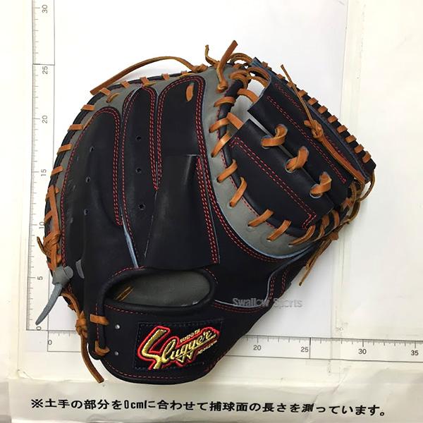 久保田スラッガー（KUBOTA SLUGGER） 野球 軟式 ミット キャッチャー