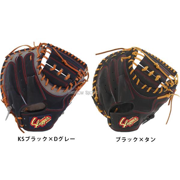 久保田スラッガー　軟式グラブ KSM-037 東京支店　湯もみ型付け済み 久保田スラッガー 軟式グラブ KSM-037 東京支店 湯もみ型付け済み